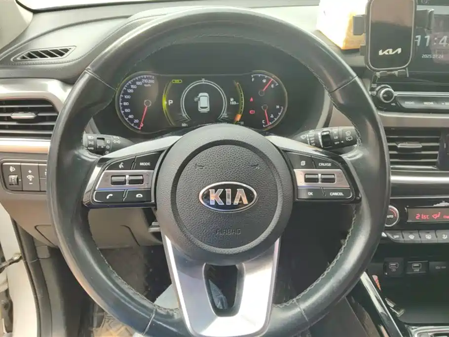 Kia Smart running