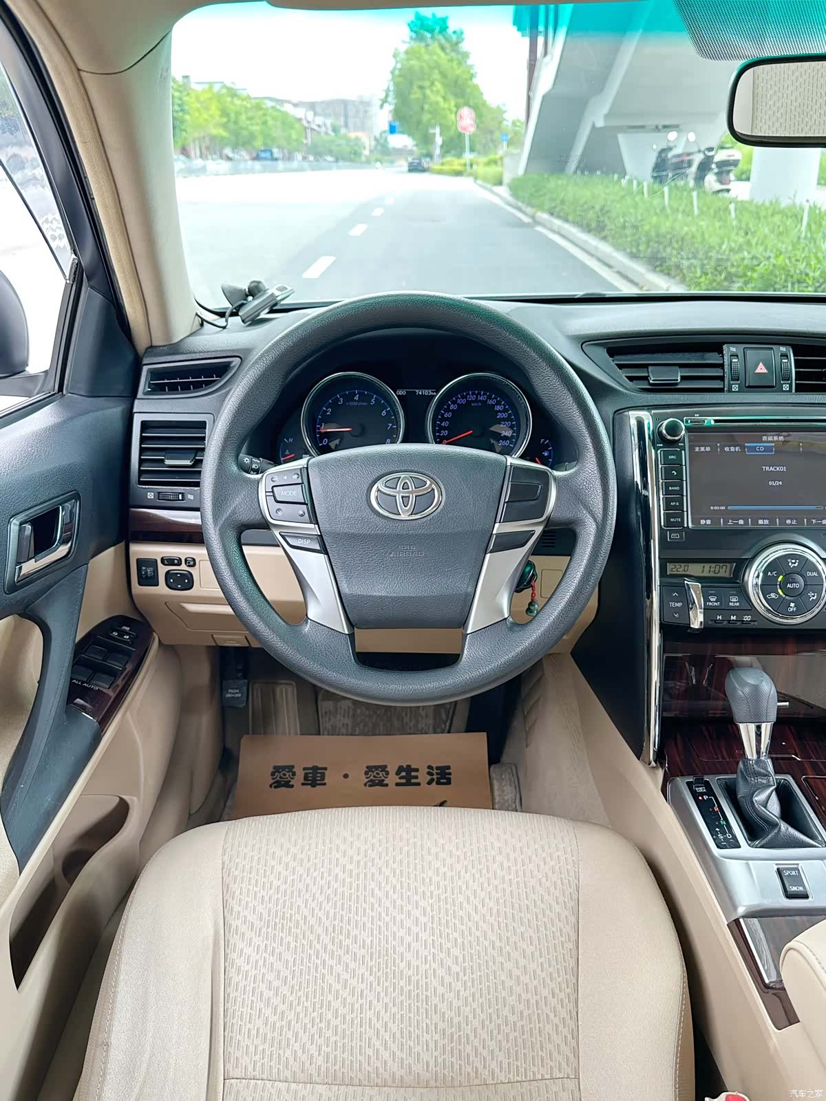 Toyota 2.5S, 2012 16