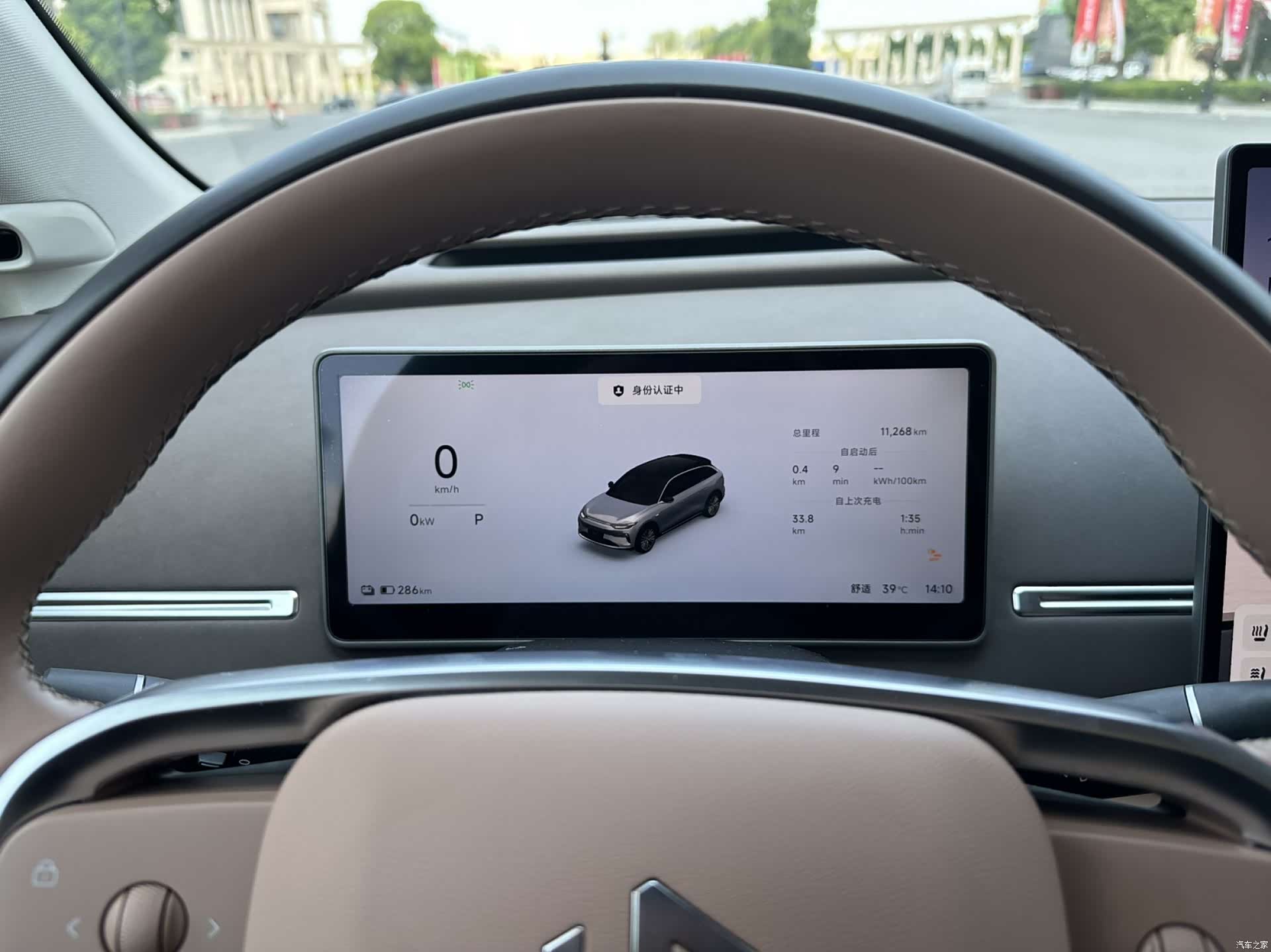 Leapmotor C11, 2025 7