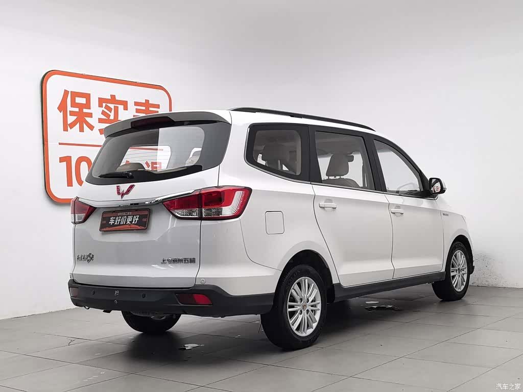 Wuling Hongguang, 2016 2