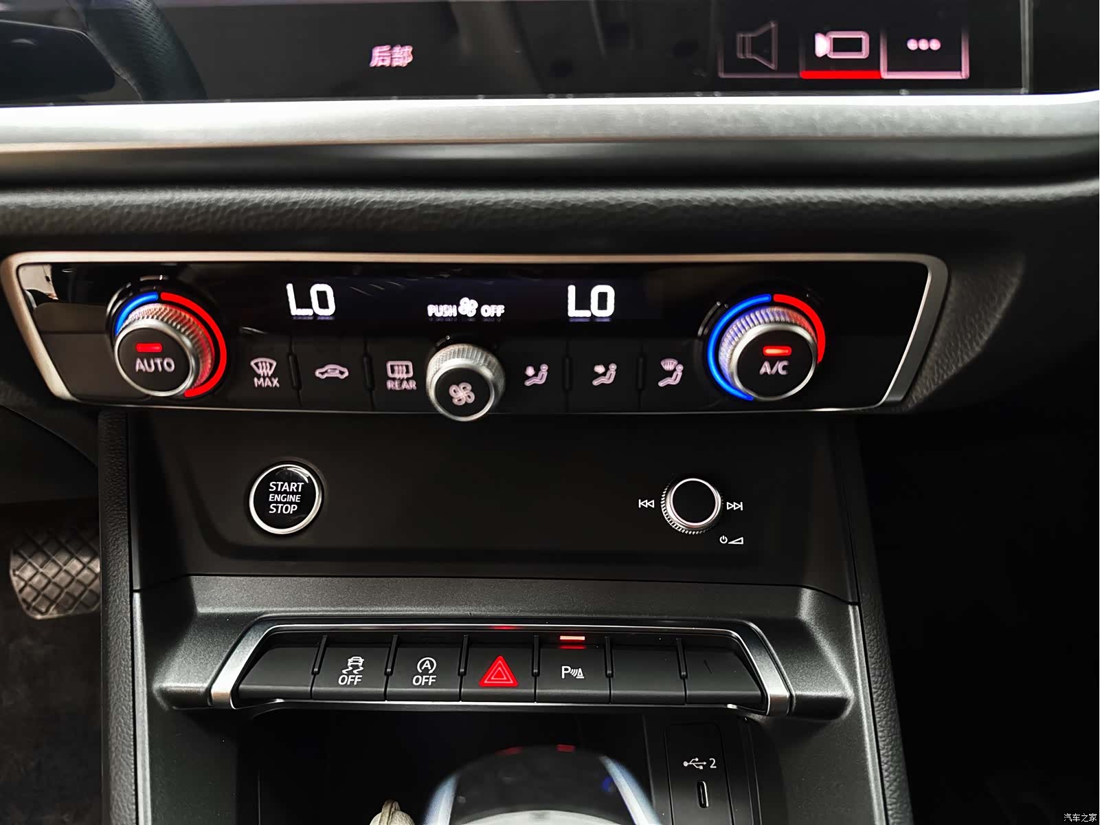 Audi Q3, 2023 23