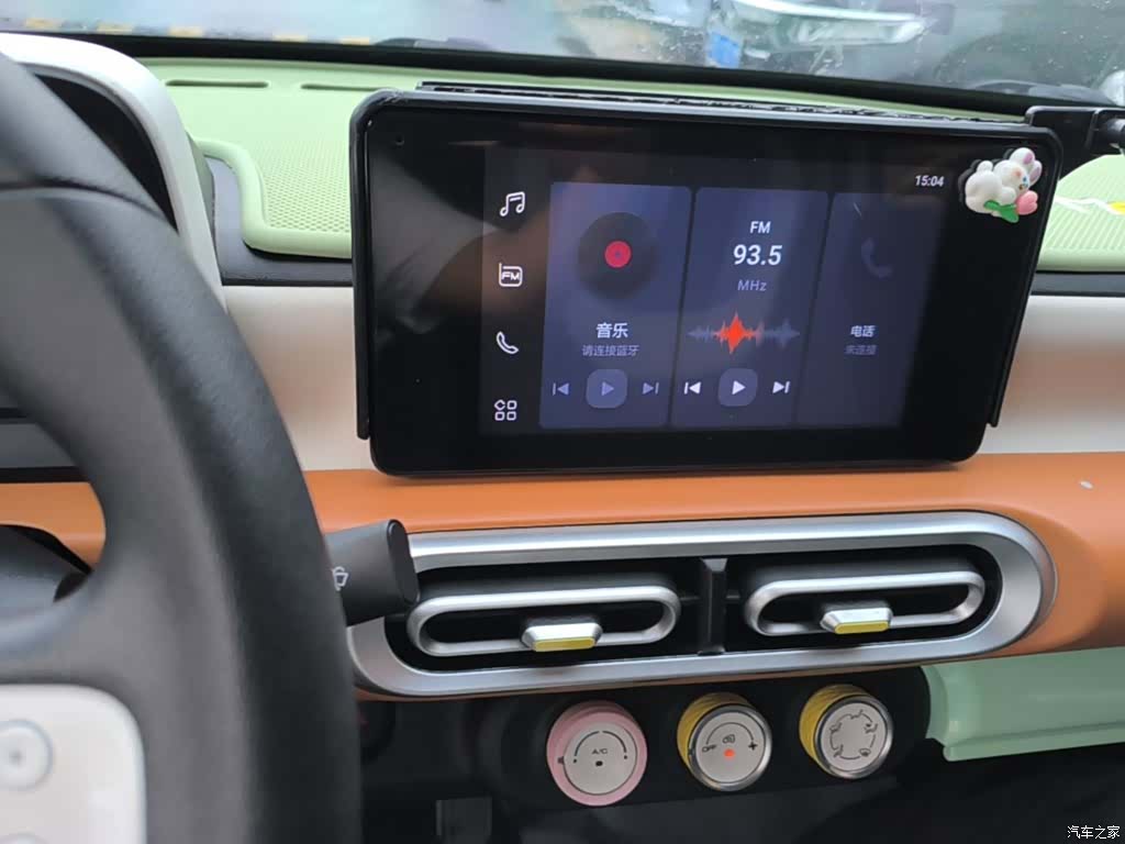 Wuling MINIEV, 2024 13