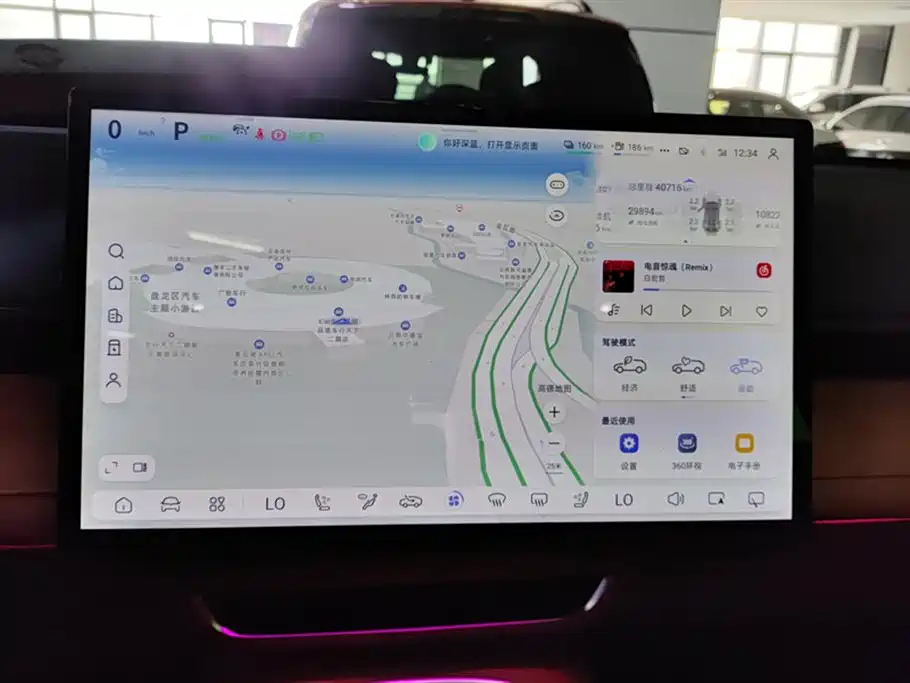 DEEPAL Dark blue S07