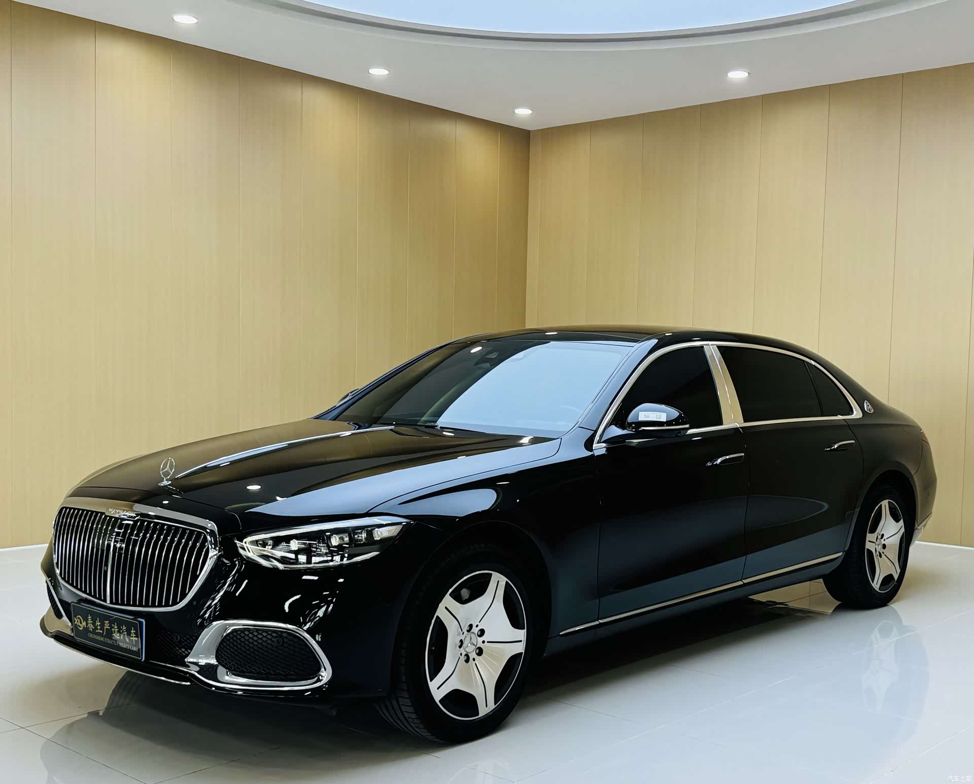 Maybach S-Class