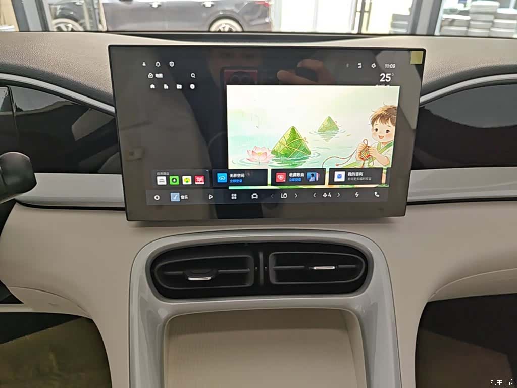 Geely Xingyuan, 2026 13
