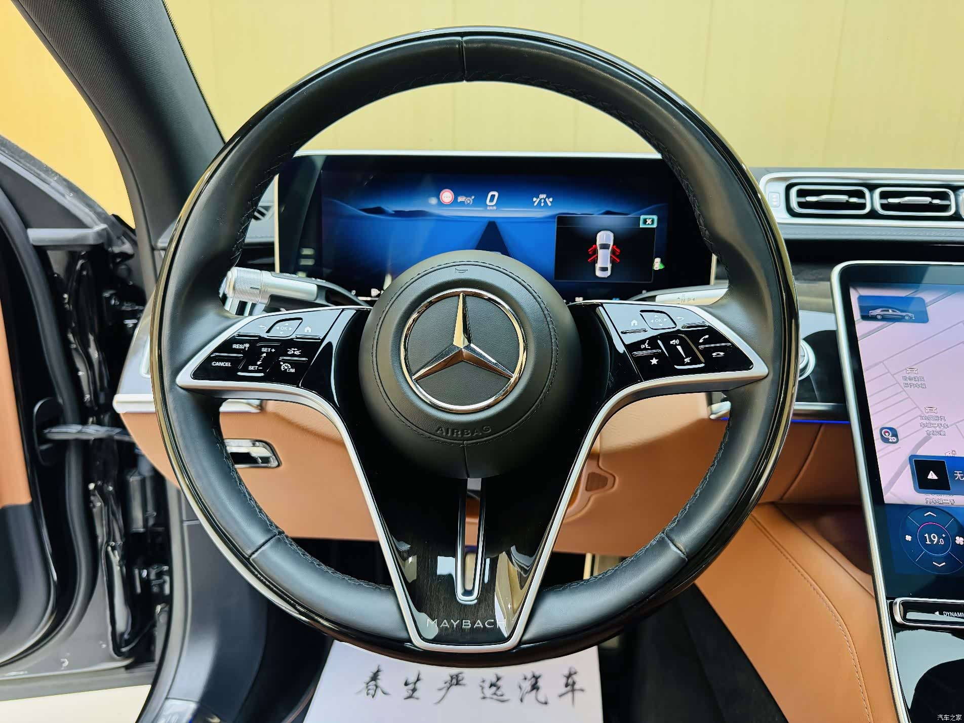 Maybach S-Class, 2024 7