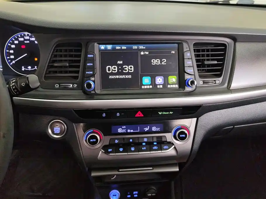 Hyundai Name picture