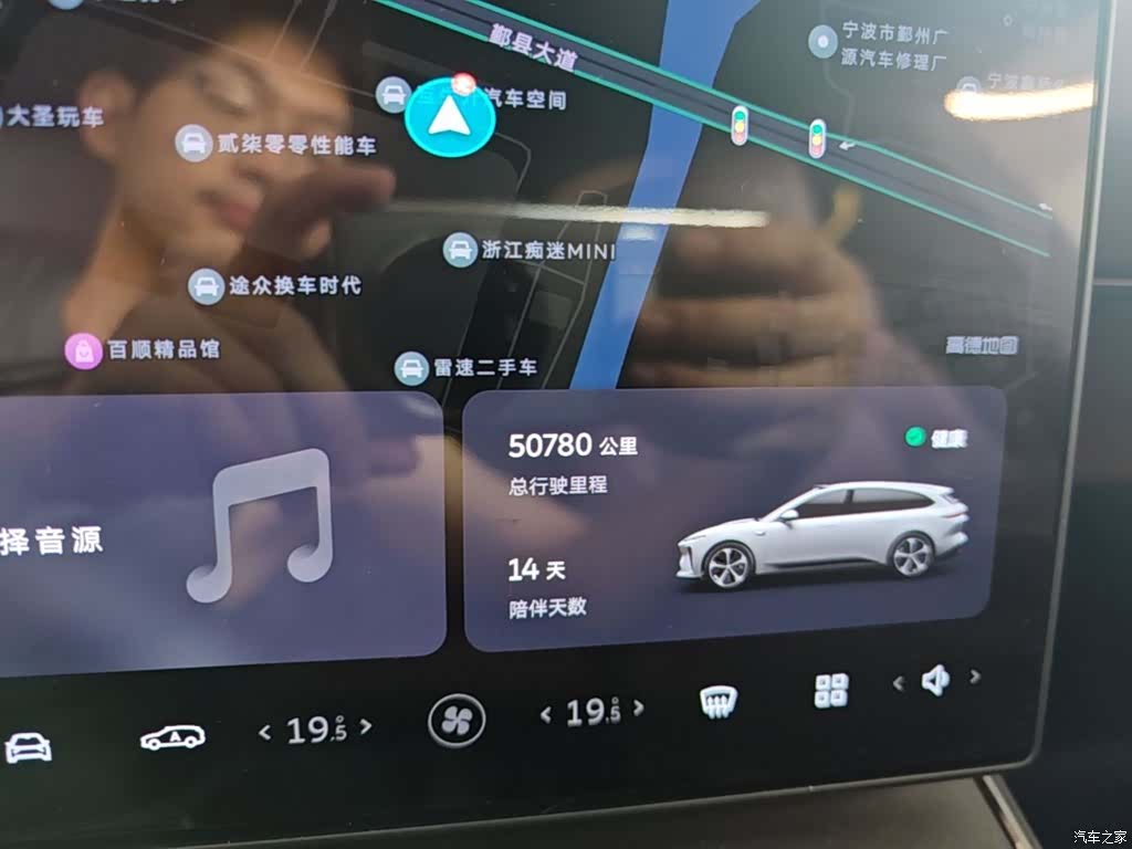 NIO ET5, 2023 12