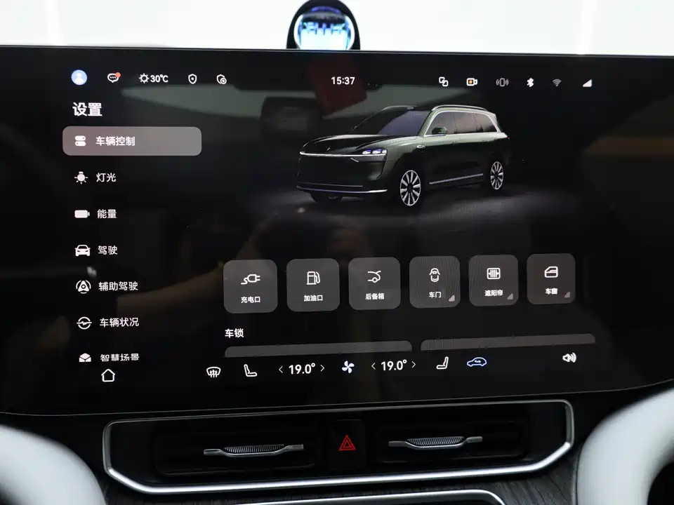 AITO Ask the world M9