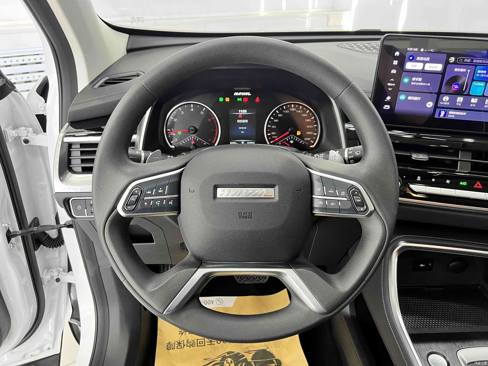 Haval H6, 2023 10