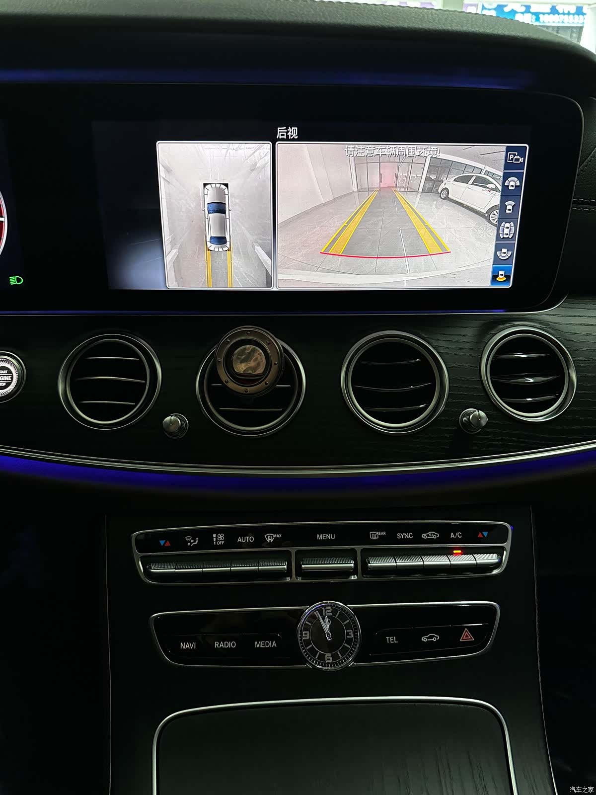 Mercedes-Benz E-Class, 2020 11
