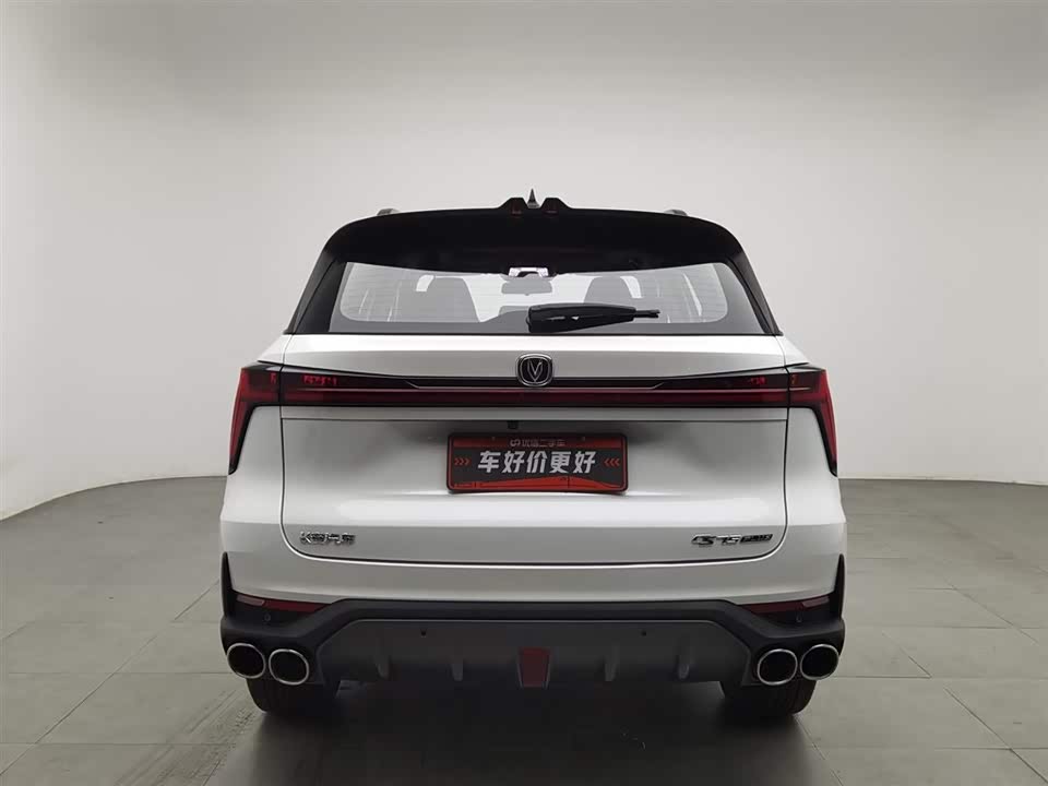 Changan CS75 PLUS
