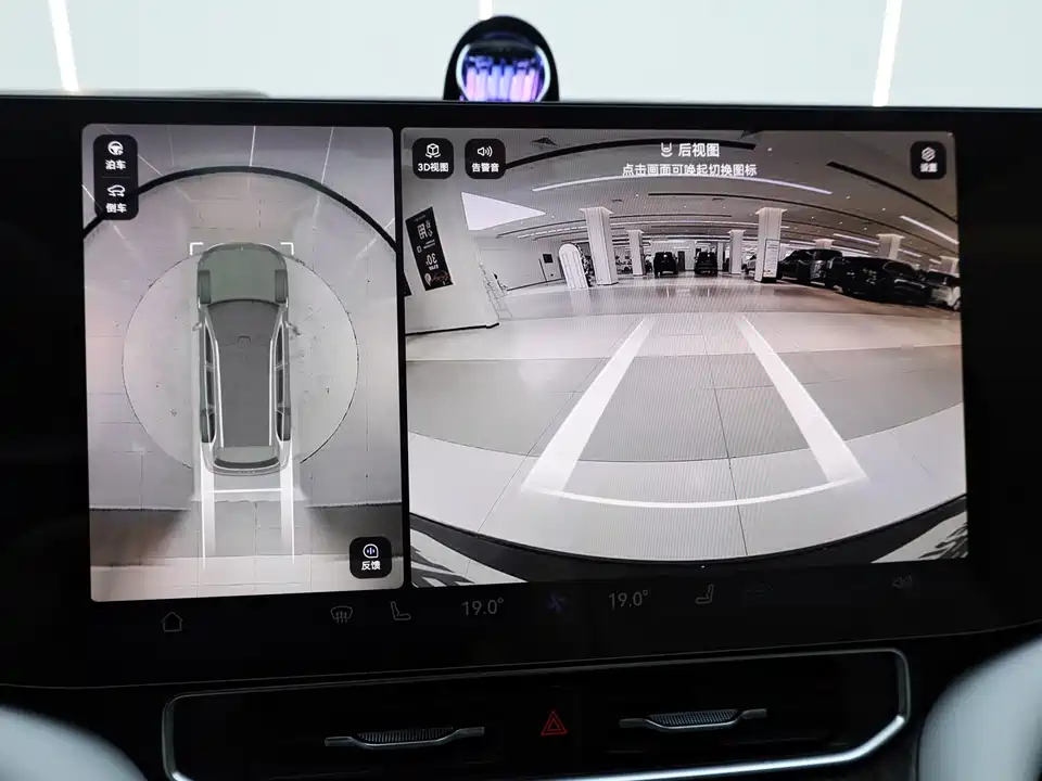 AITO Ask the world M9