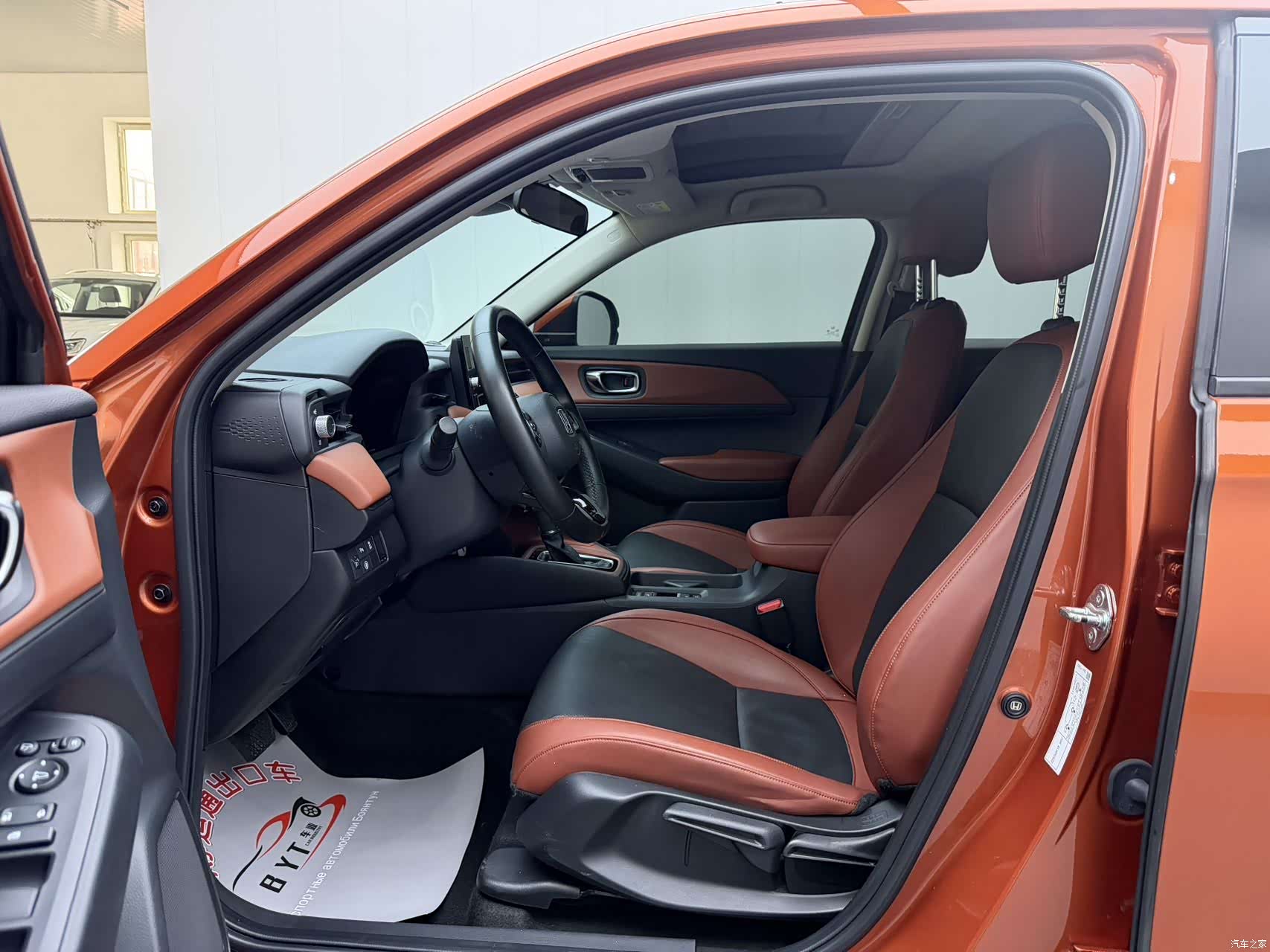 Honda XR-V, 2023 8