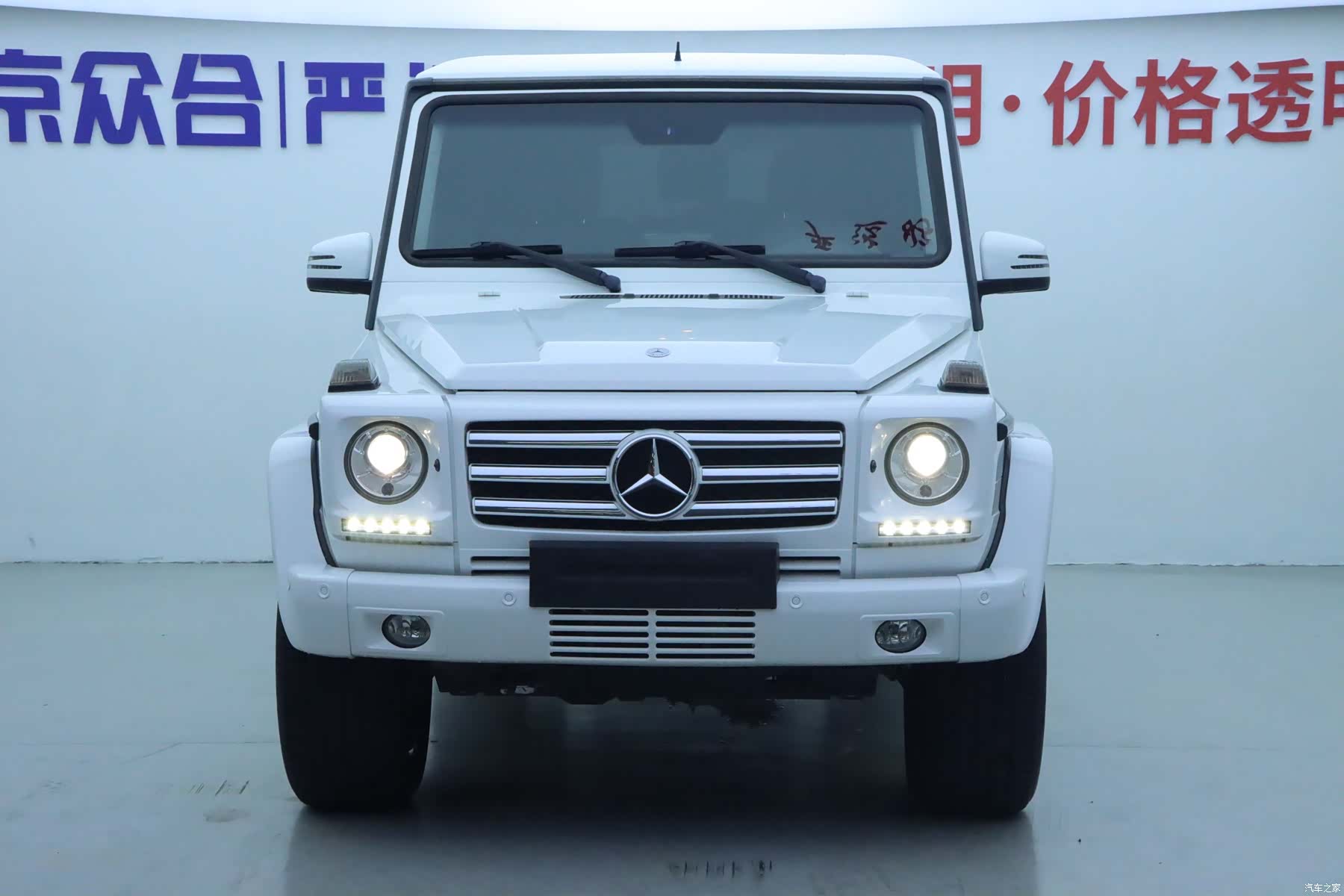Mercedes-Benz G-Class, 2015 3