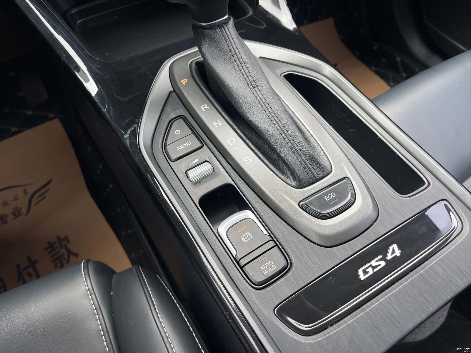 GAC GS4, 2021 12