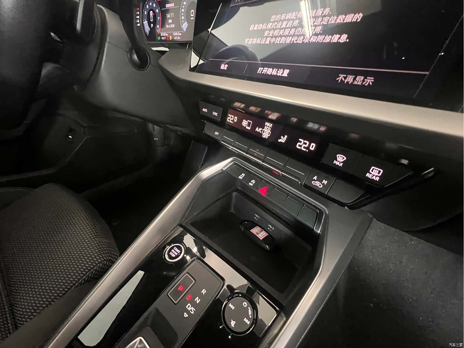 Audi A3, 2024 14