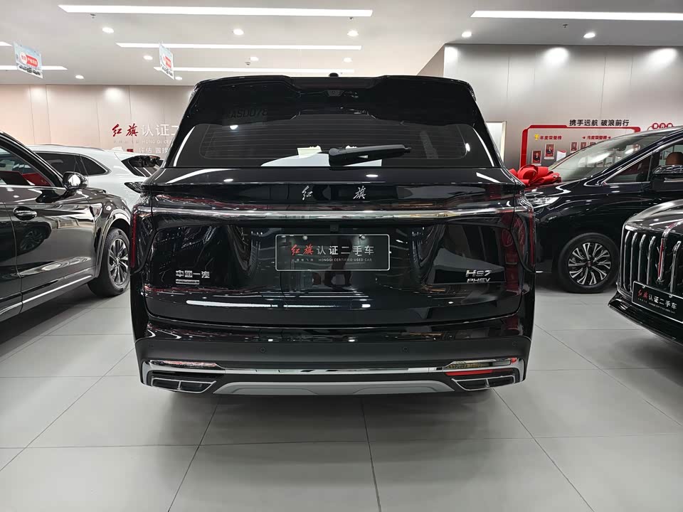 Hongqi HS7 PHEV