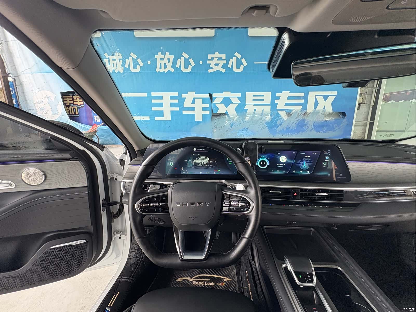 Chery Arrizo 8, 2023 14