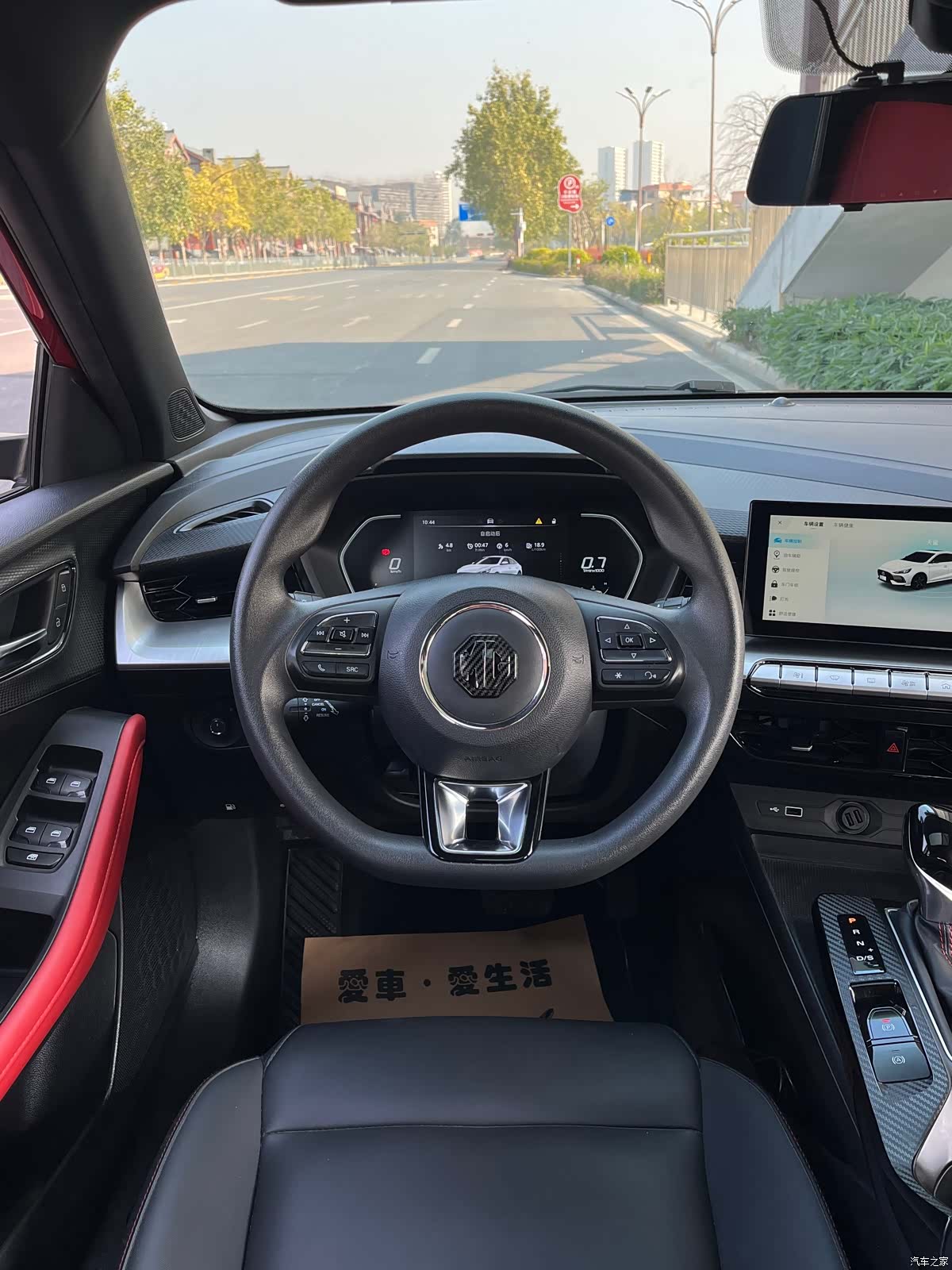 MG MG5, 2022 29