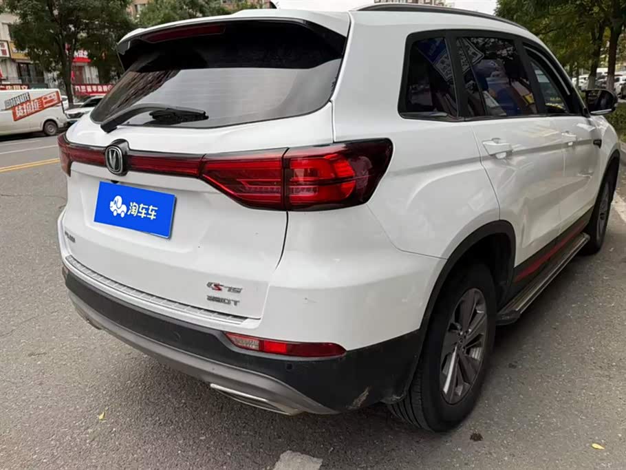 Changan CS75