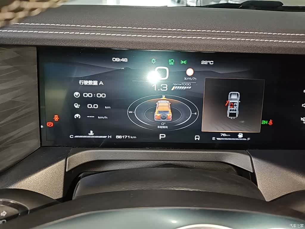 Tank 300, 2022 12