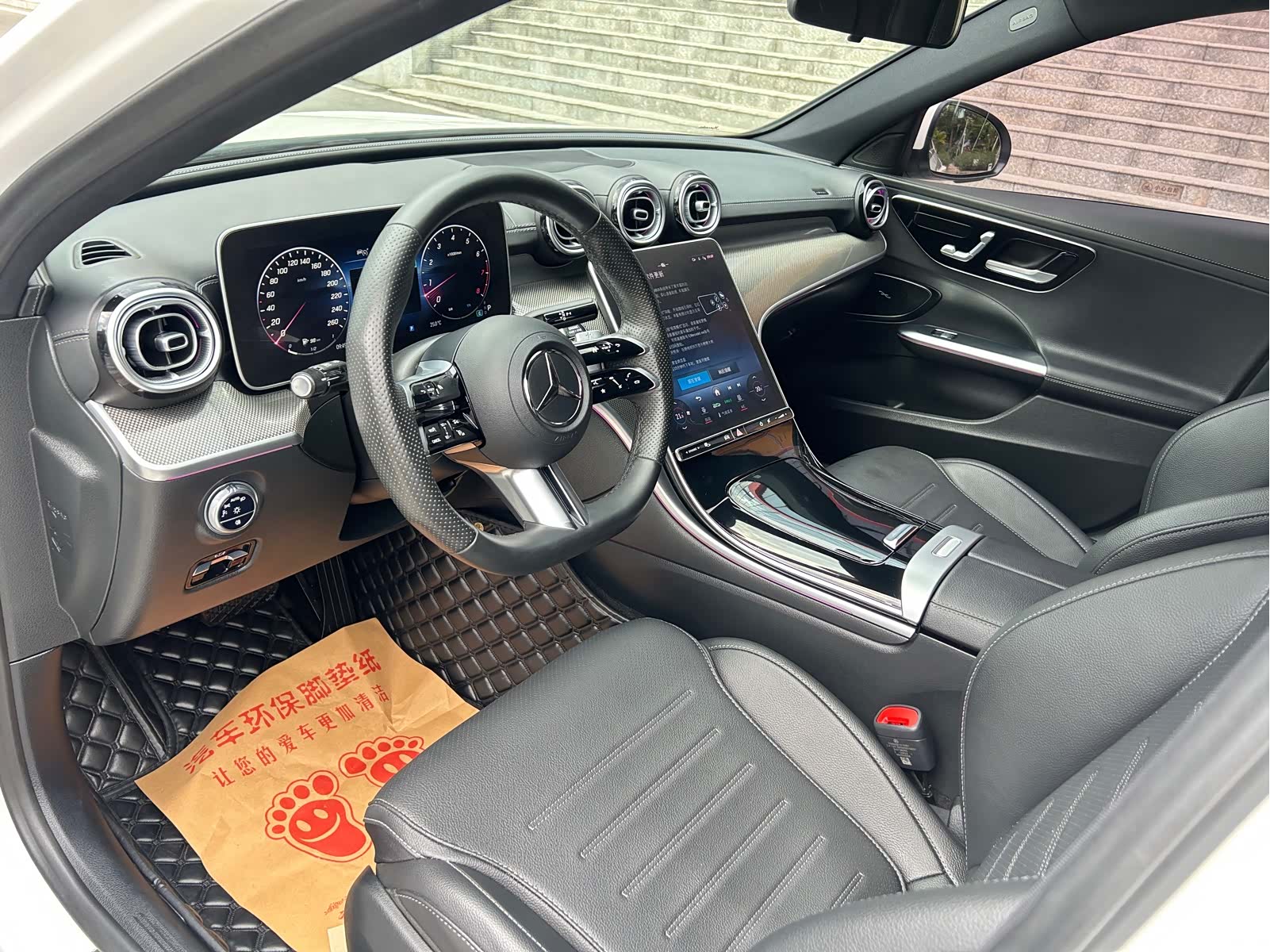 Mercedes-Benz C-Class, 2023 9