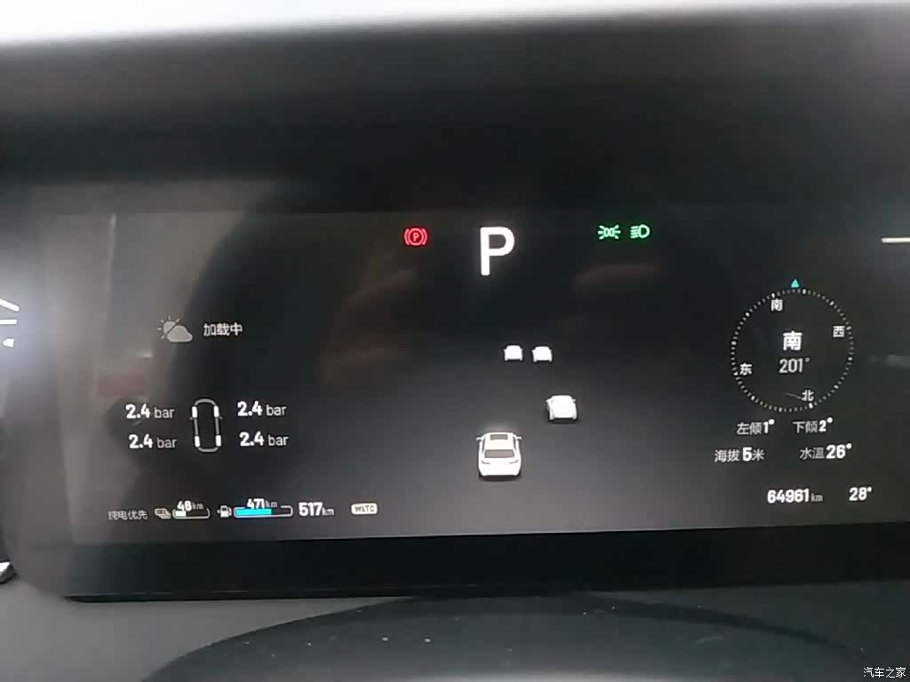 Li Auto ONE, 2022 12