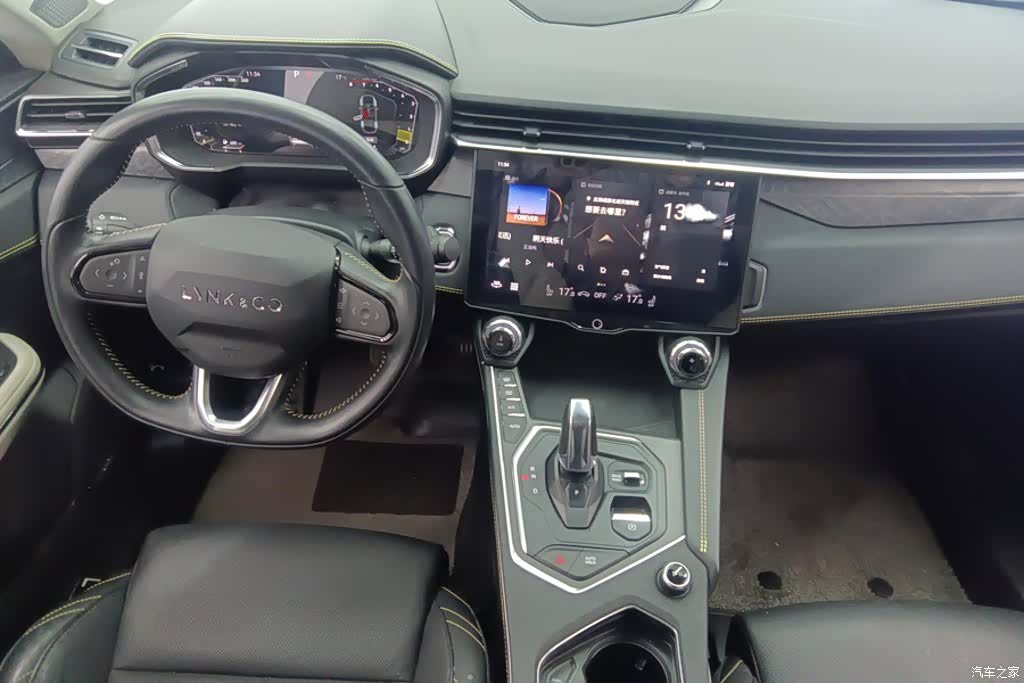 Lynk & Co 02, 2020 12