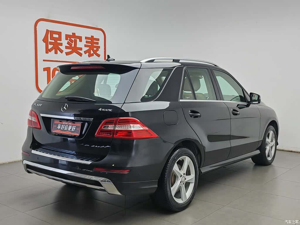 Mercedes-Benz M-Class, 2015 2
