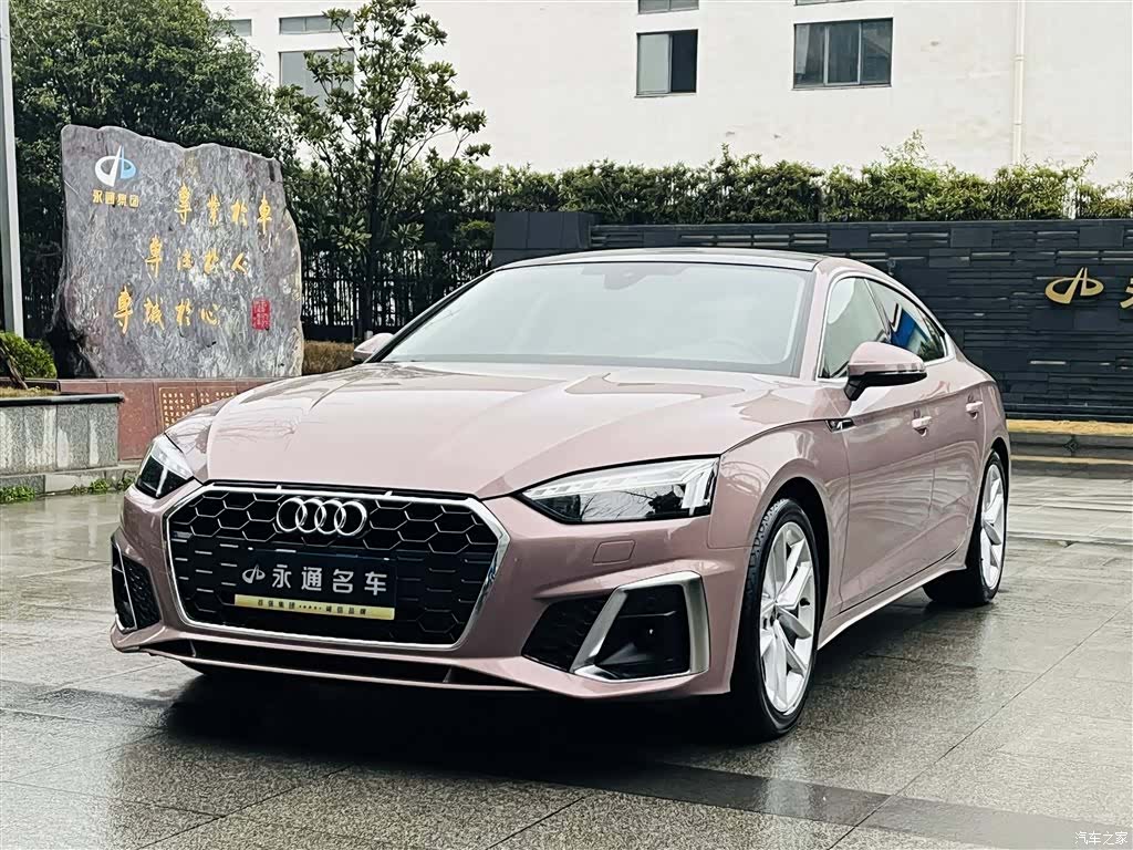 Audi A5, 2024 1