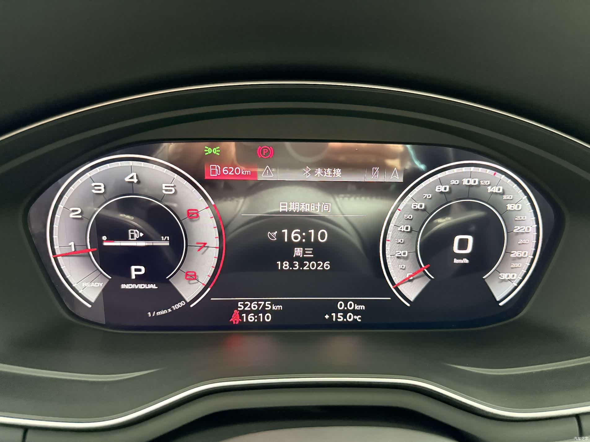 Audi A4L, 2020 13