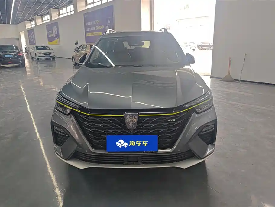 Roewe RX5 Roewe RX5