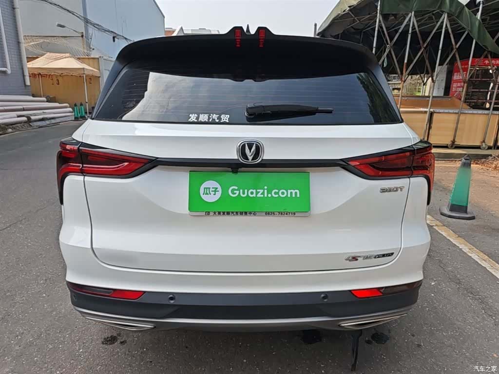 Changan CS75, 2022 6