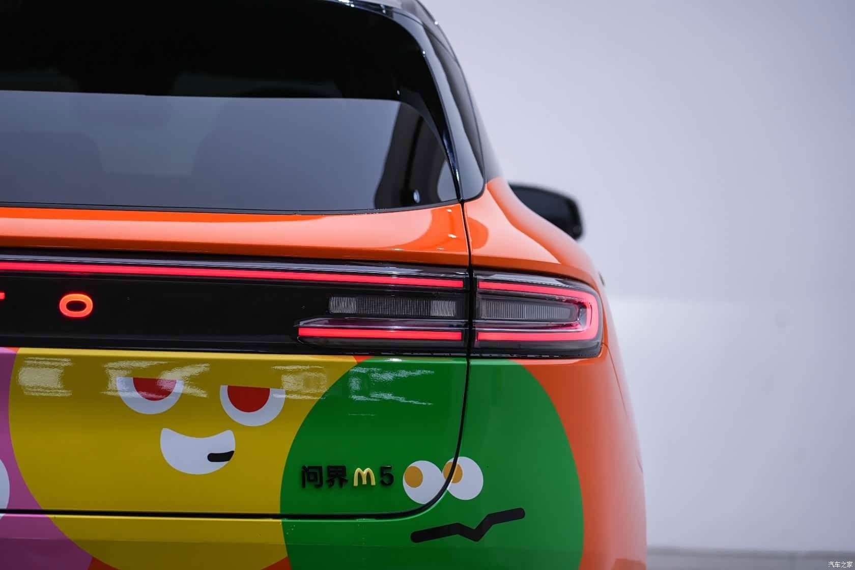 AITO M5, 2024 19