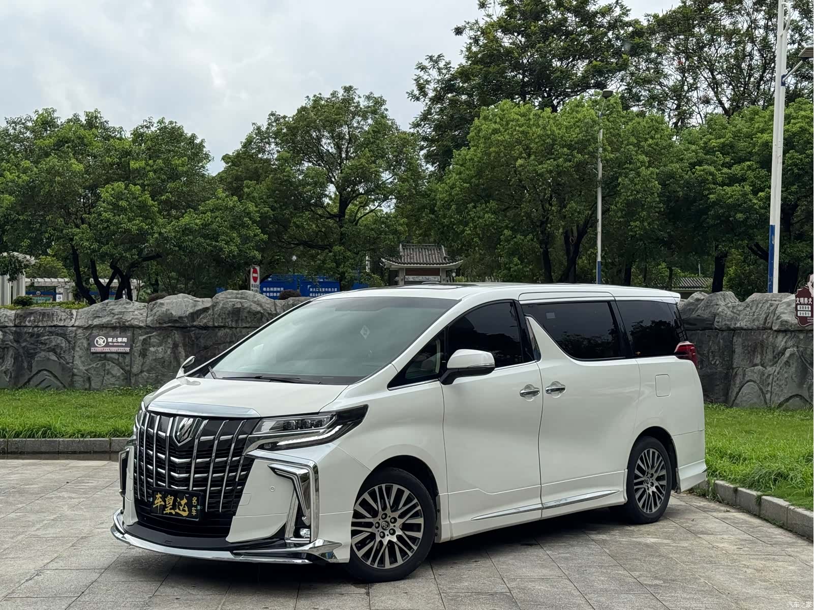 Toyota Alphard, 2016 1