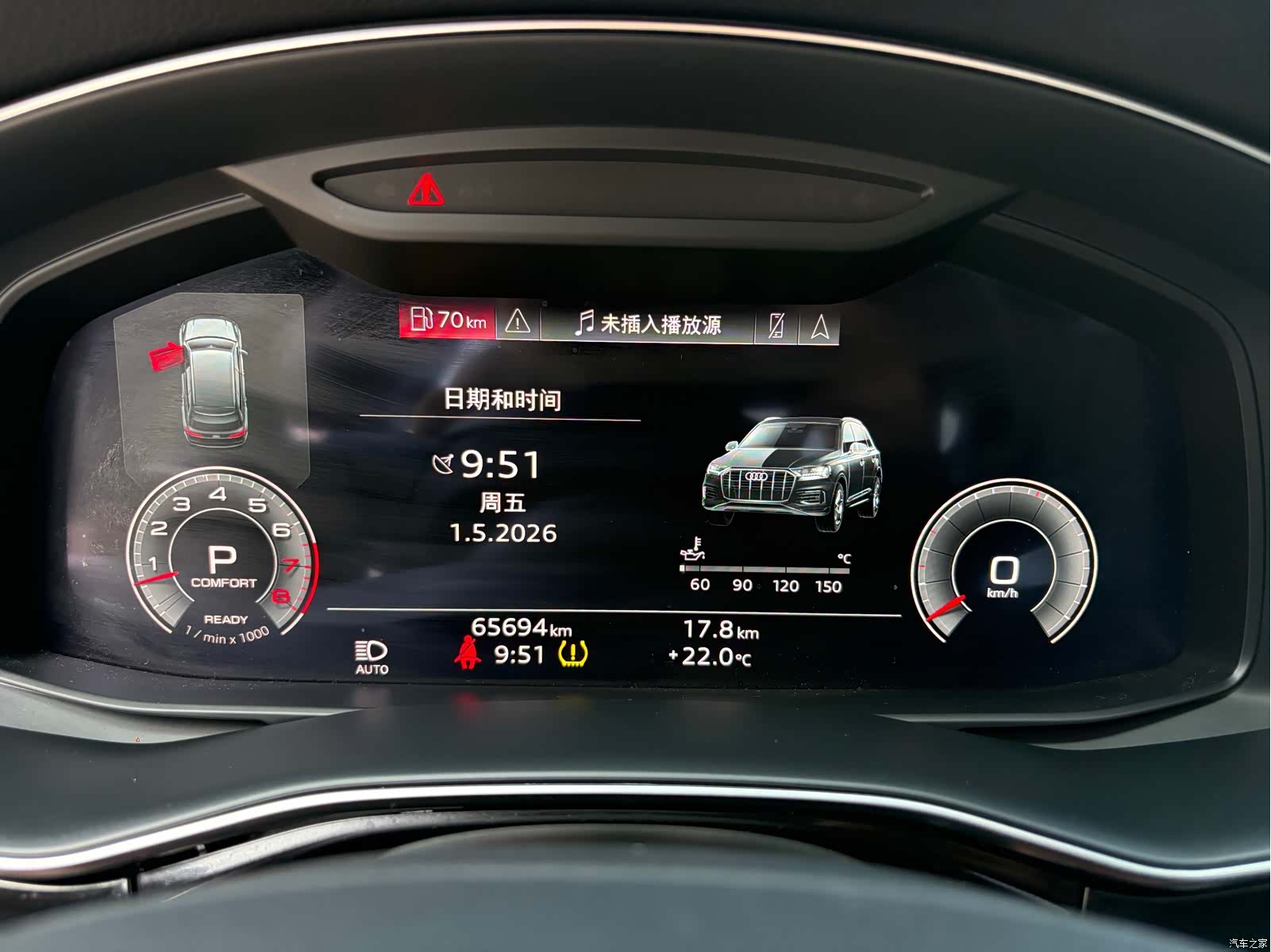 Audi Q7, 2022 14