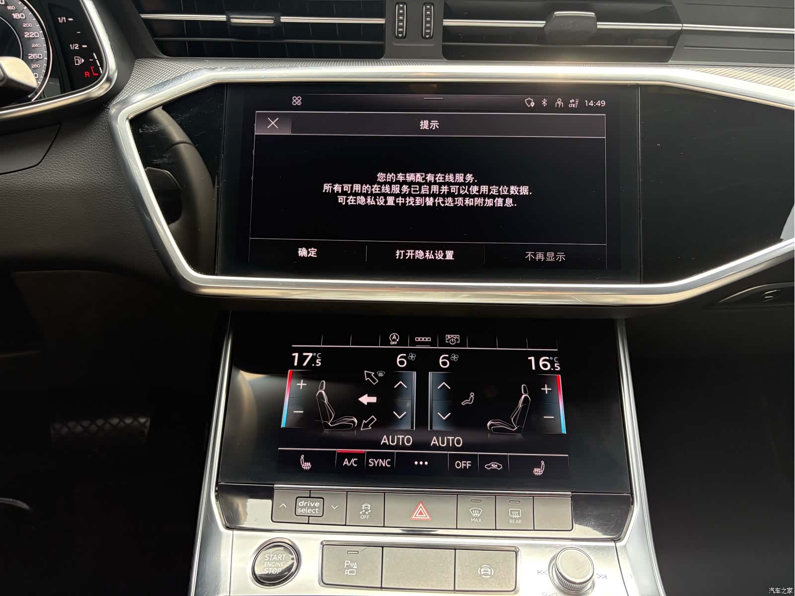 Audi A6L, 2021 12