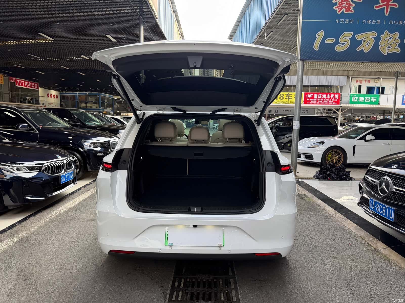 Li Auto L6, 2024 33