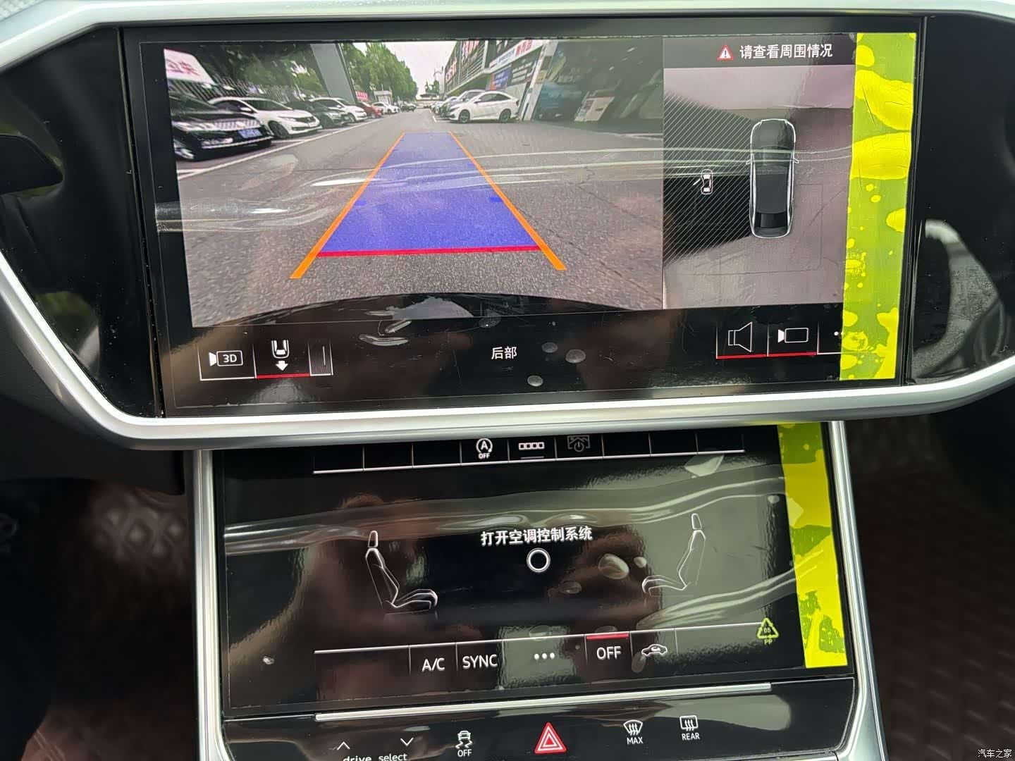 Audi A6L, 2024 16