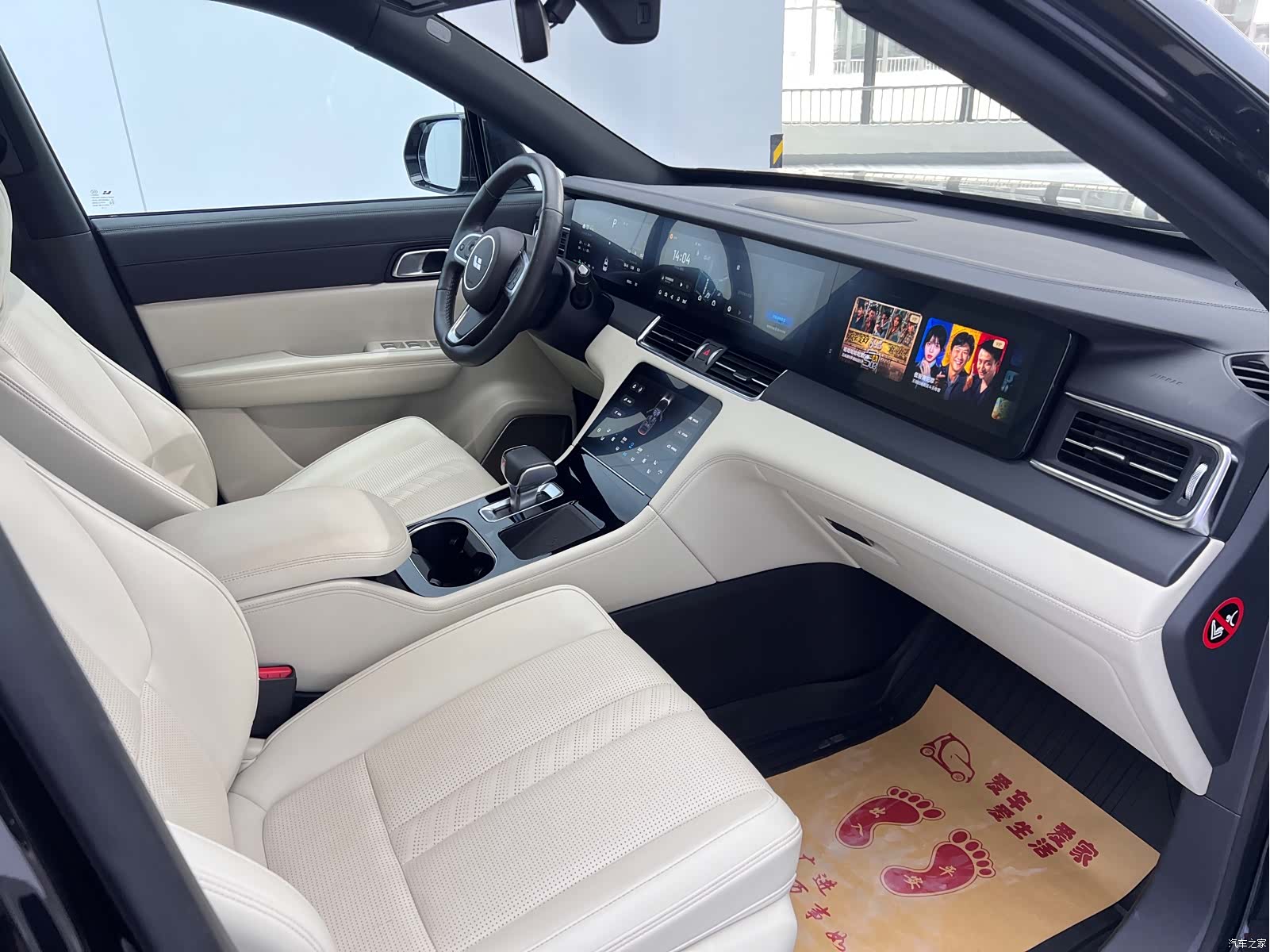 Li Auto ONE, 2020 9