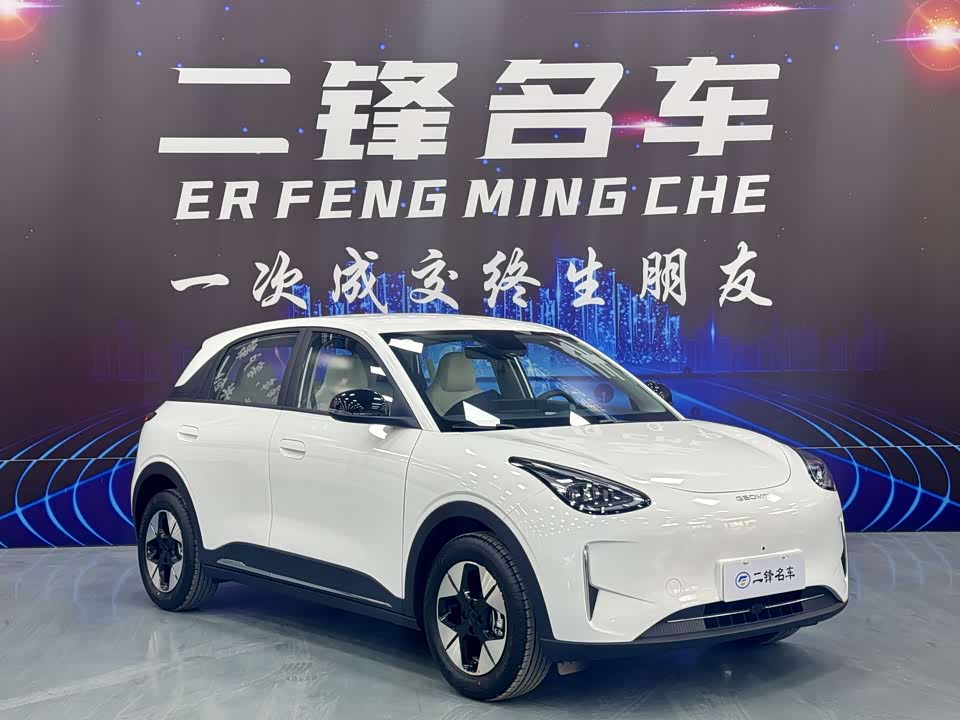 Geely Galaxy Star Wish