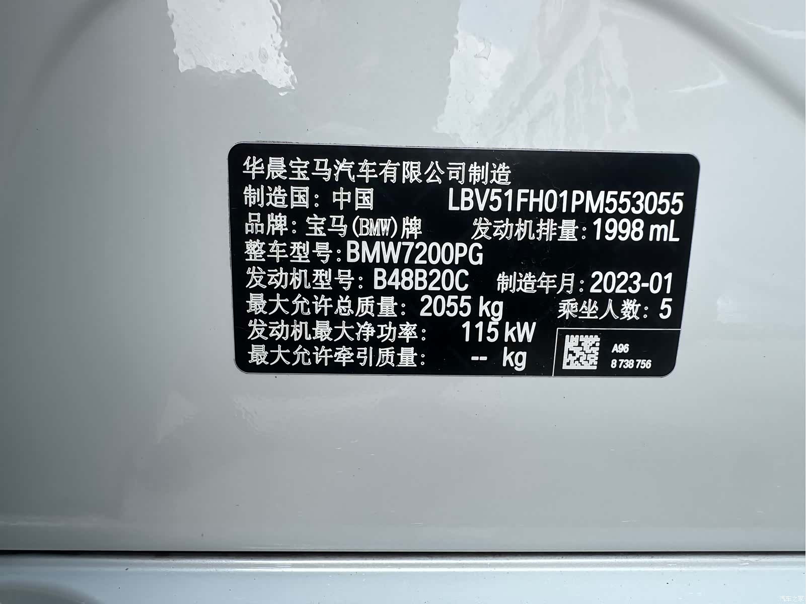 BMW 3 Series, 2023 12