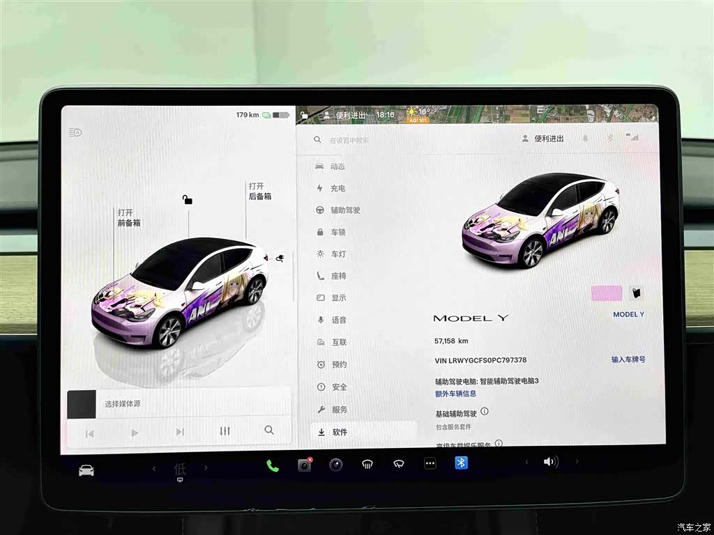 Tesla Model Y, 2023 13