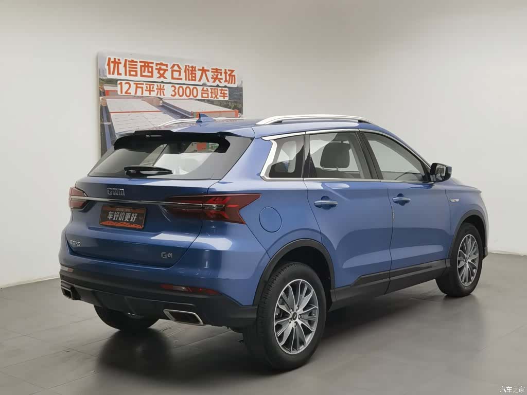 SWMSiWeiQiChe G01, 2019 2