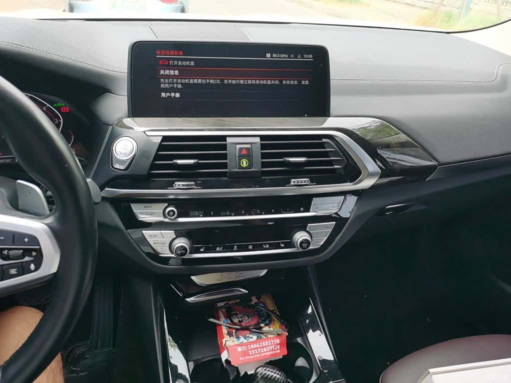 BMW X3, 2021 10