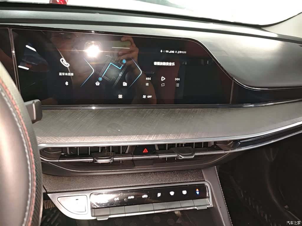 Changan Eado, 2023 13