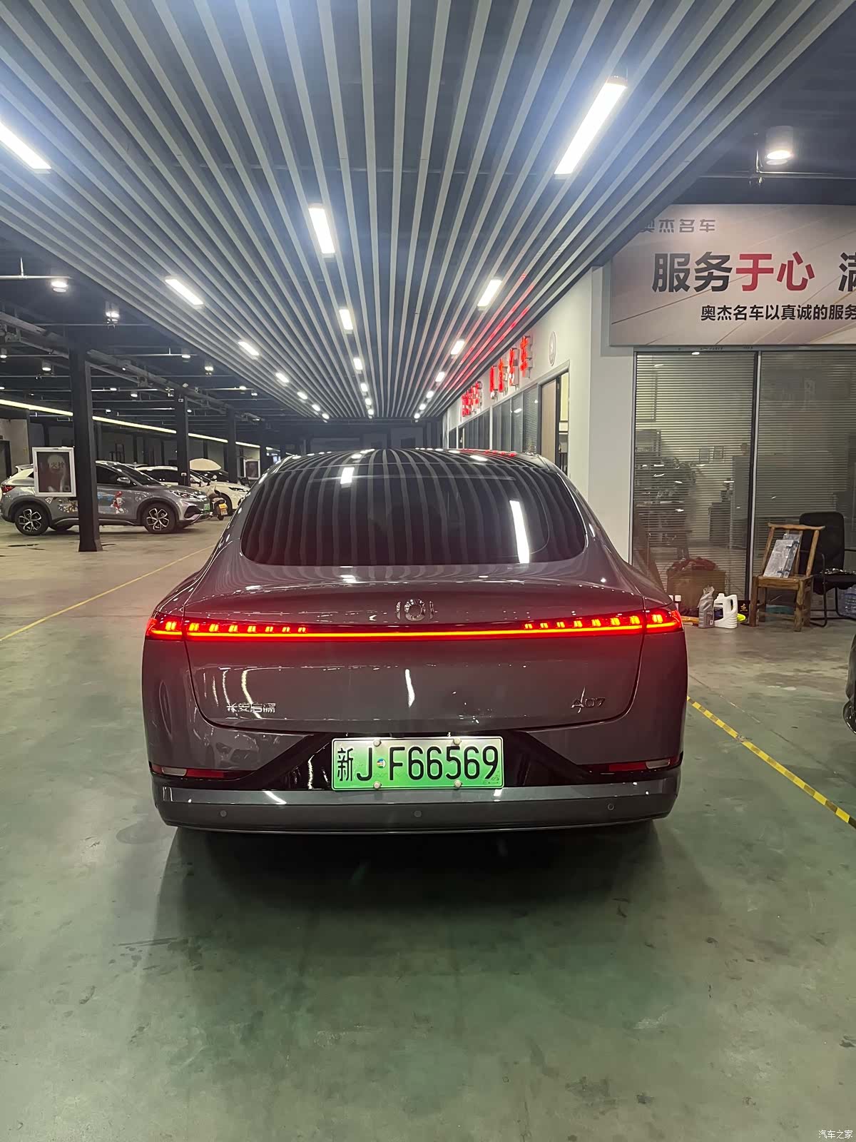 Changan Eado, 2024 9