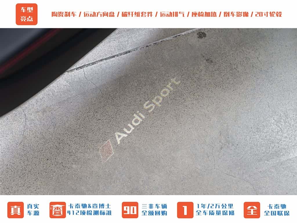 Audi R8, 2023 10