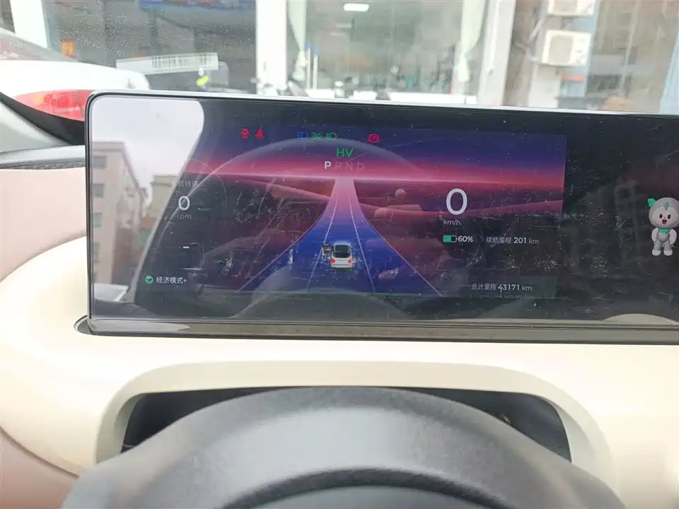 Wuling Wuling Bingguo